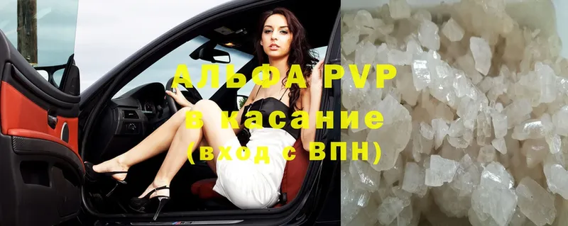 даркнет сайт  Кандалакша  Alfa_PVP кристаллы 