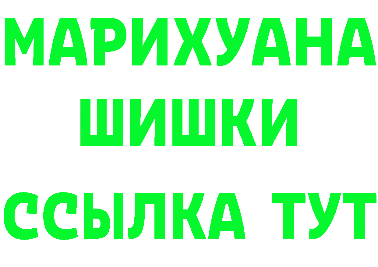 КЕТАМИН VHQ зеркало дарк нет мега Кандалакша