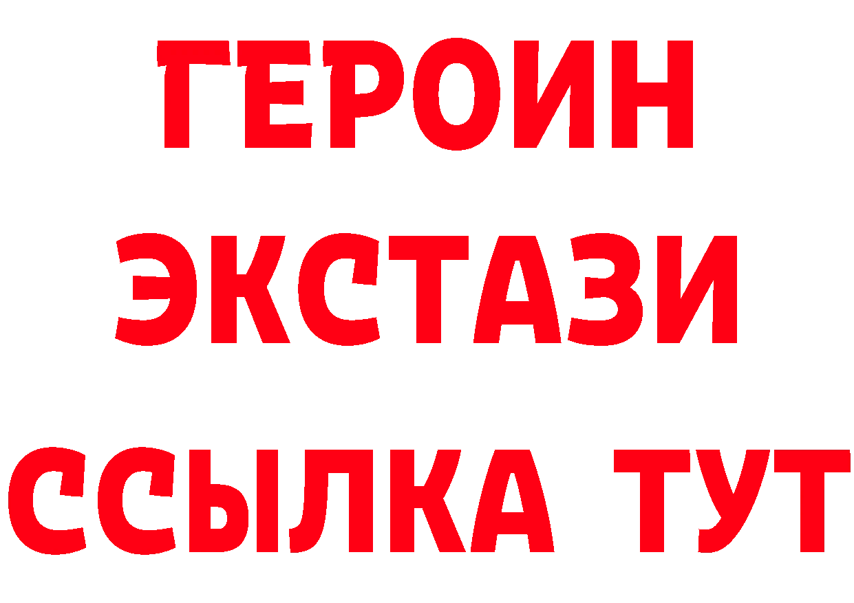 Бутират бутик как зайти мориарти гидра Кандалакша